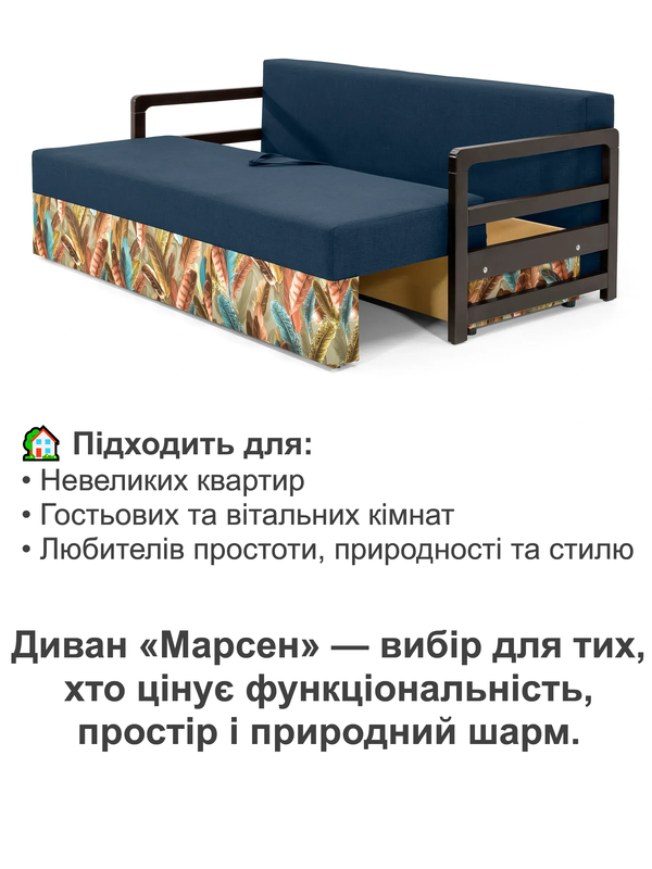 Диван Марсен 202х92 см Джинсовий (25484811) - фото 4