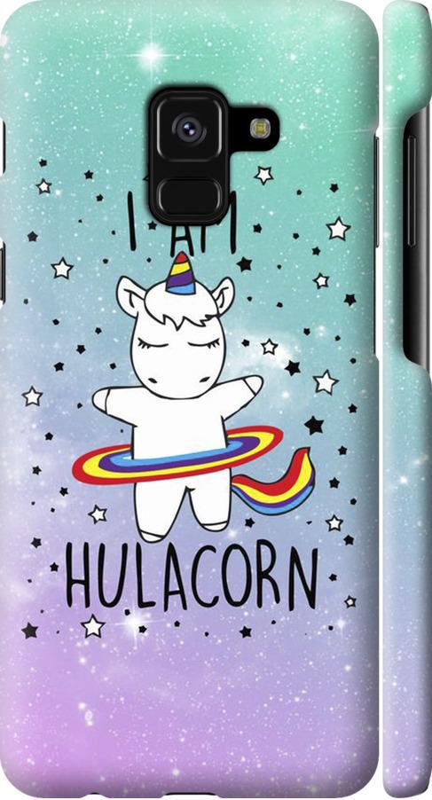 Чехол на Samsung Galaxy A8 2018 A530F I'm hulacorn (3976m-1344-42517)