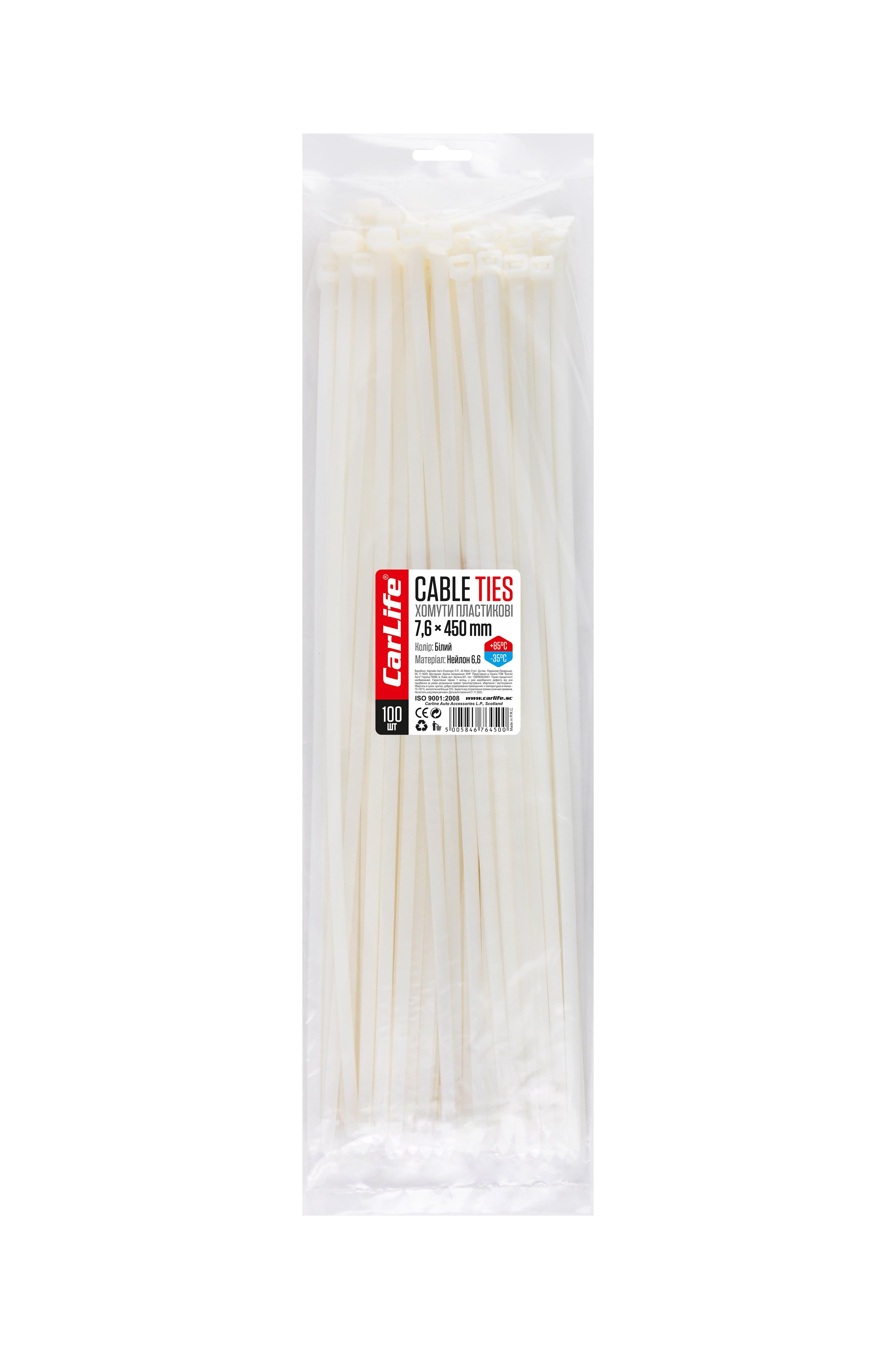 Хомут пластиковый 7,6x450 мм 100 шт. White