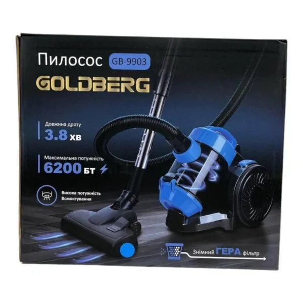 Пилосос вакуумний GOLDBERG GB-9903 з контейнером для збирання пилу на 3 л 6200W - фото 4 Пилосос вакуумний GOLDBERG GB-9903 з контейнером для збирання пилу на 3 л 6200W - фото 4