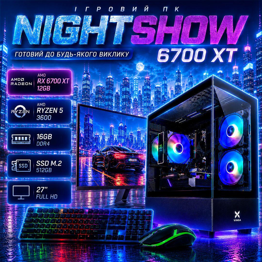 Комп'ютер ігровий NightShow 6700 XT RX6700XT 12GB AMD Ryzen 5 3600 SSD M.2 Wi-Fi WIN11 (3119929803) (3119929803) - фото 7