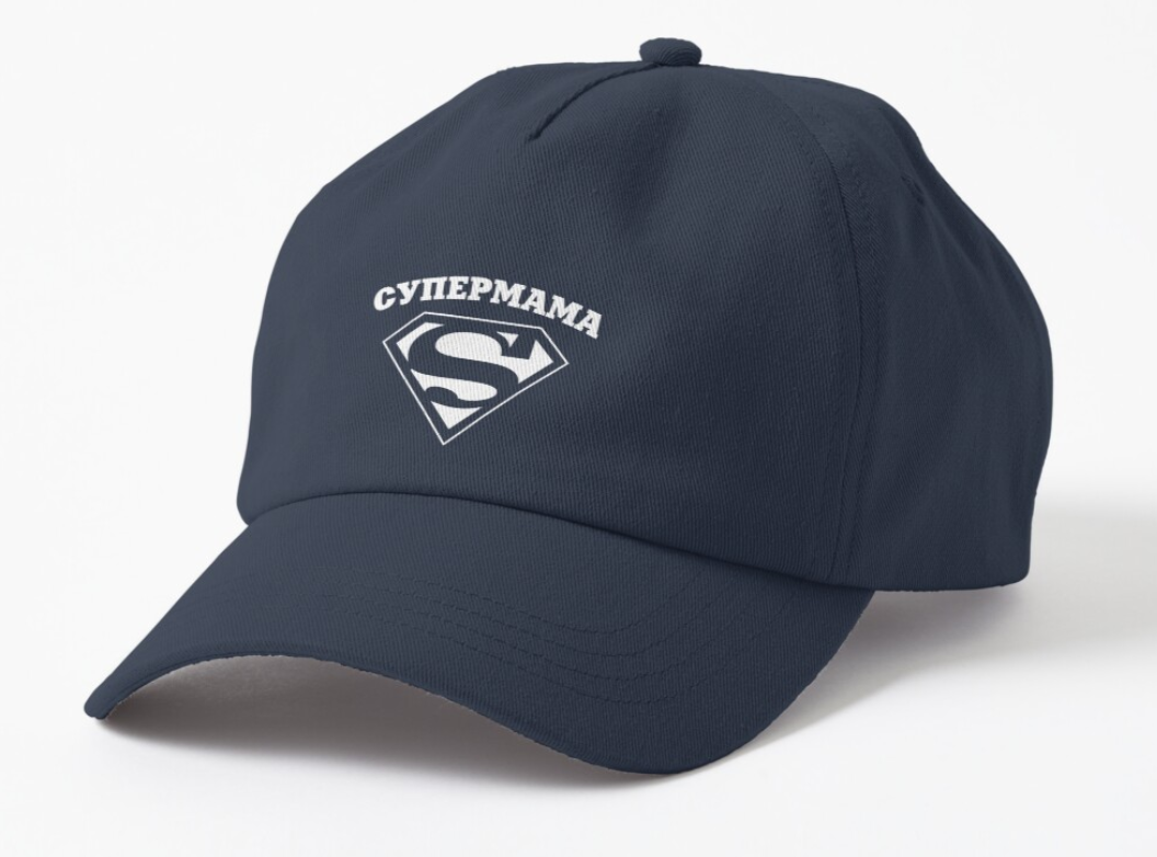 Кепка Malfini с принтом "Супермама" Темно-синий Кепка Malfini с принтом "Супермама" Темно-синий