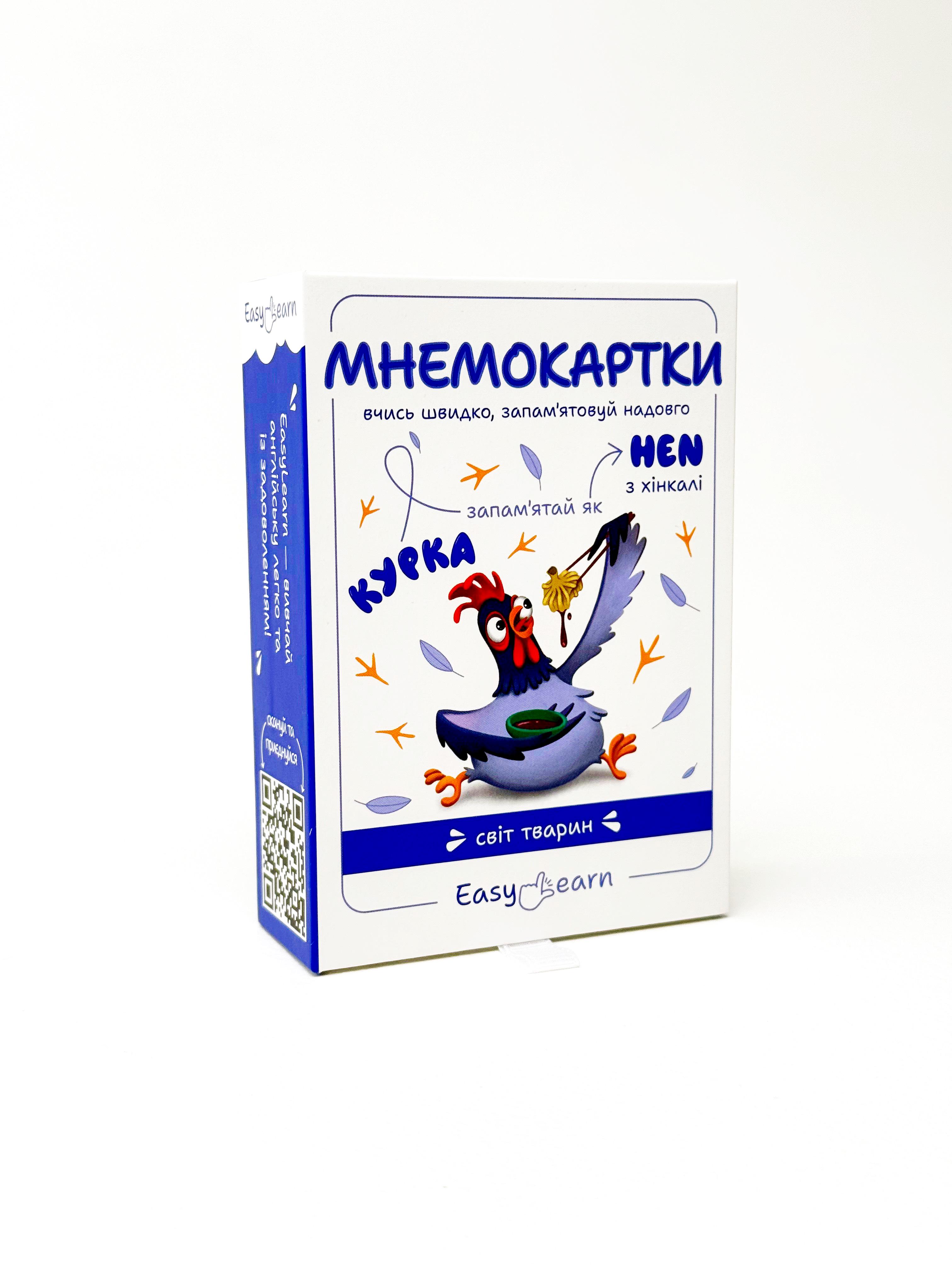 Мнемокарты EasyLearn Выпуск 3 Мир животных (EL-AW1) - фото 7 Мнемокарты EasyLearn Выпуск 3 Мир животных (EL-AW1) - фото 7