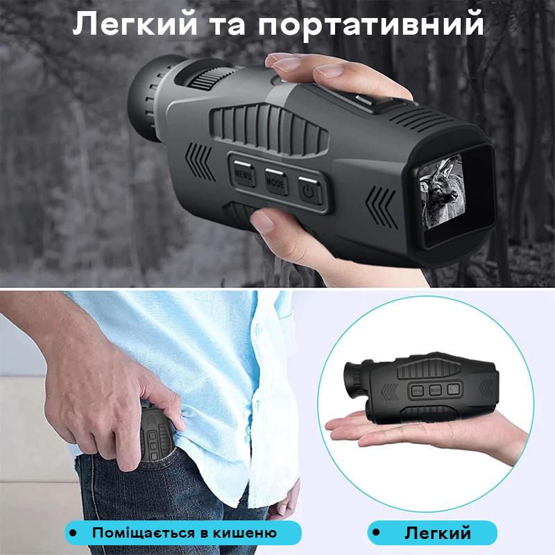 Монокуляр нічного бачення Nectronix R11B з 5Х зумом та відео фото записом з акумулятором (100978) - фото 3 Монокуляр нічного бачення Nectronix R11B з 5Х зумом та відео фото записом з акумулятором (100978) - фото 3