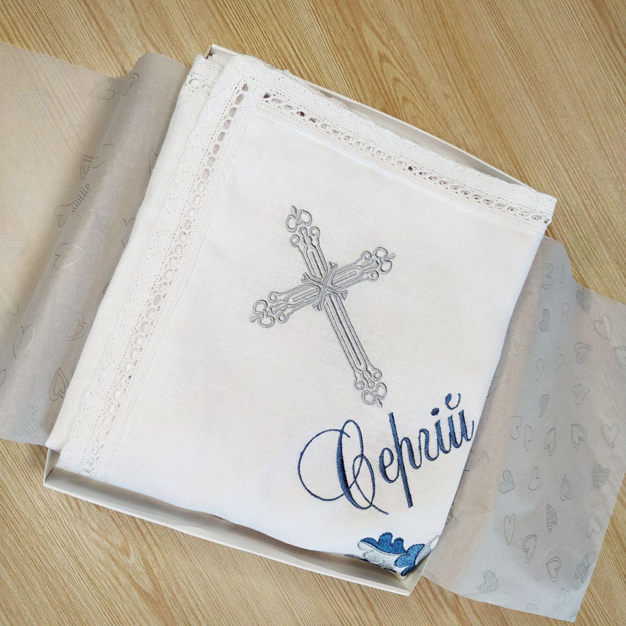 Крыжма для крещения именная льняная Оберег Дубовые листья и мешочки для локона и хранения (2173139046) - фото 5 Крыжма для крещения именная льняная Оберег Дубовые листья и мешочки для локона и хранения (2173139046) - фото 5