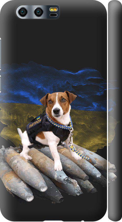 Чехол на Huawei Honor 9 Патрон (5320m-998-42517)