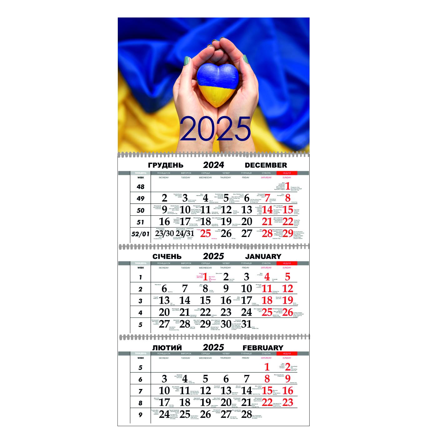 Календарь настенный Украина на 2025 год квартальный (21438396)