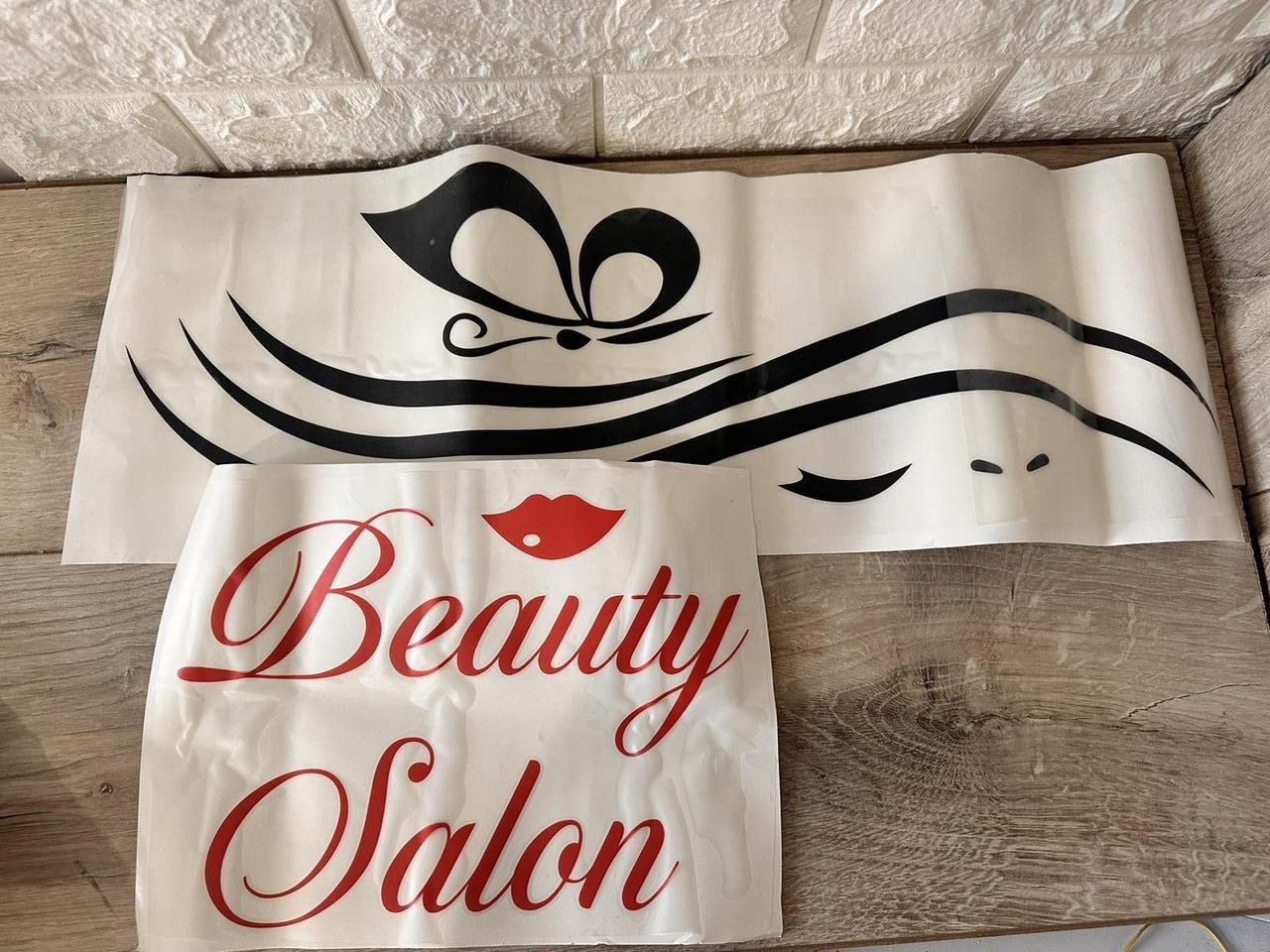 Наклейка виниловая Beauty Salon Черный с красным (KG-9234)
