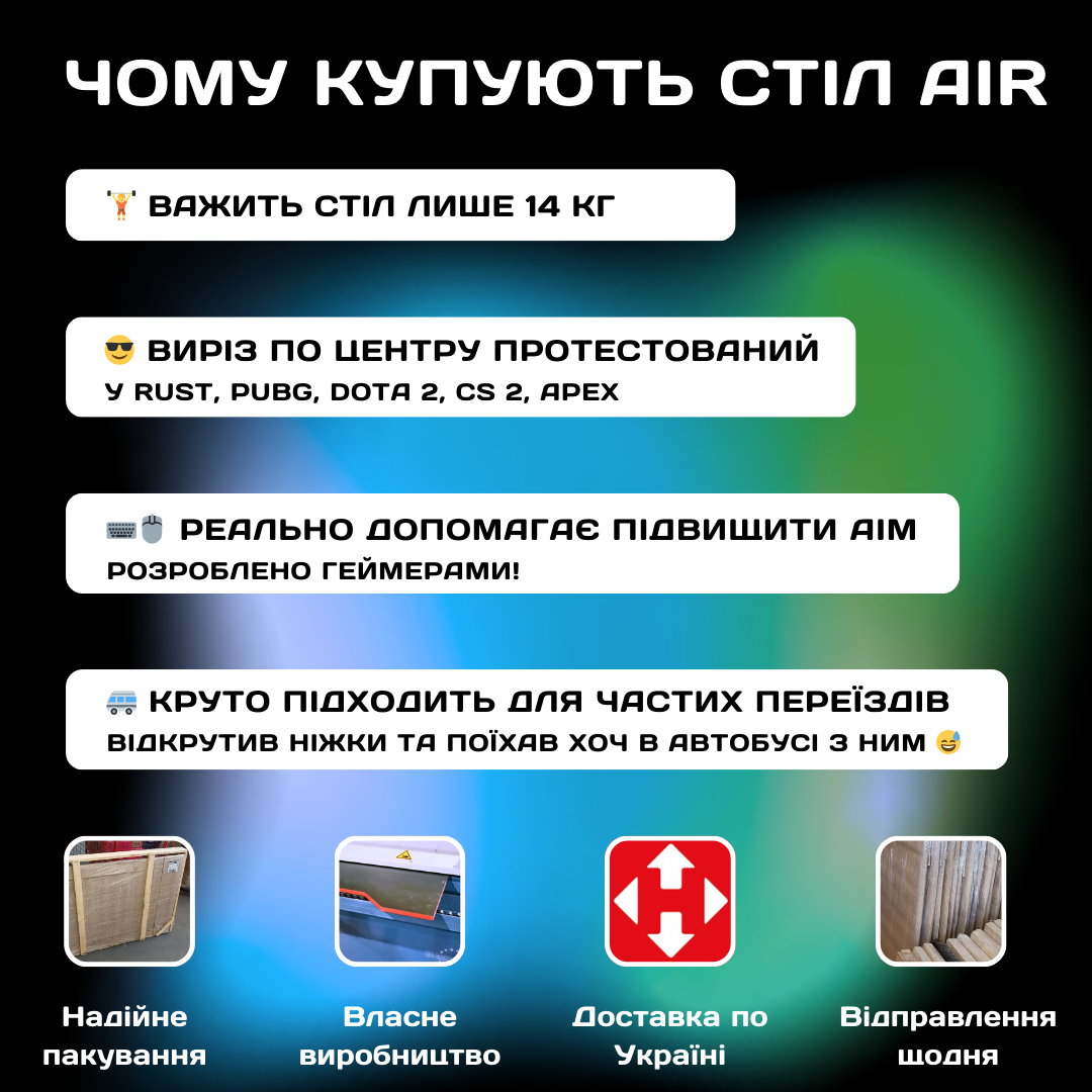 Стіл геймерський Air S 102x69 см Чорний - фото 3 Стіл геймерський Air S 102x69 см Чорний - фото 3