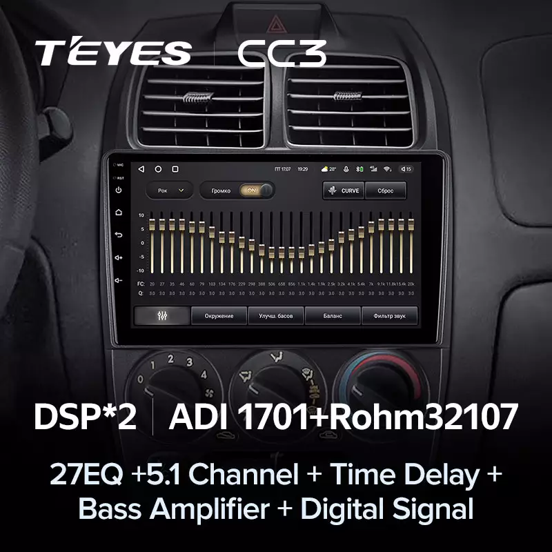 Автомагнітола штатна Teyes CC3 для Hyundai Accent II 1999-2012 Android (1682497034) - фото 5