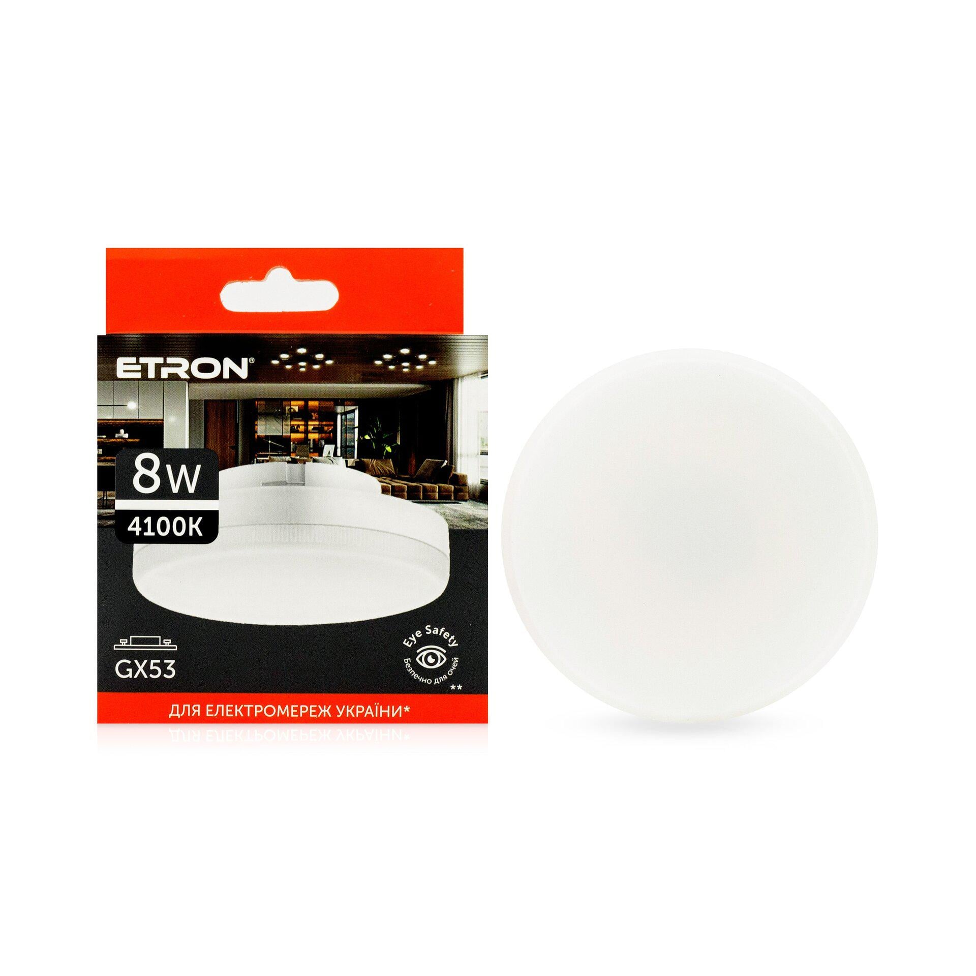 Лампа світлодіодна ETRON 1-ELP-818 GX53 8W 4100K 220V