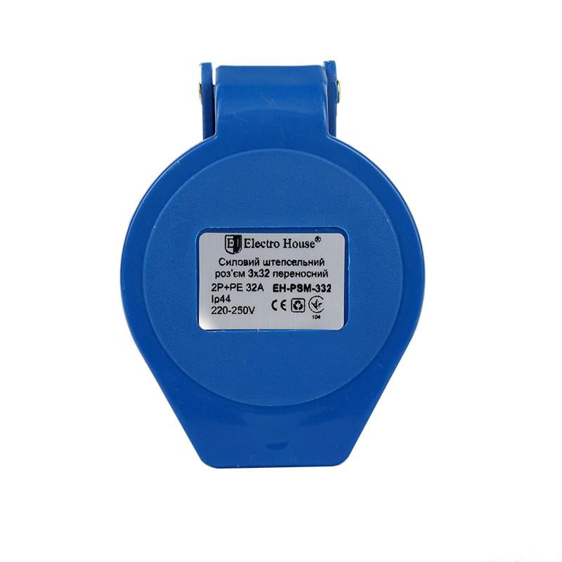 Силовий роз'єм штепсельний переносний 3x32 2P+PE 32 A 220-250 В IP44 (EH-PSM-332) - фото 2 Силовий роз'єм штепсельний переносний 3x32 2P+PE 32 A 220-250 В IP44 (EH-PSM-332) - фото 2