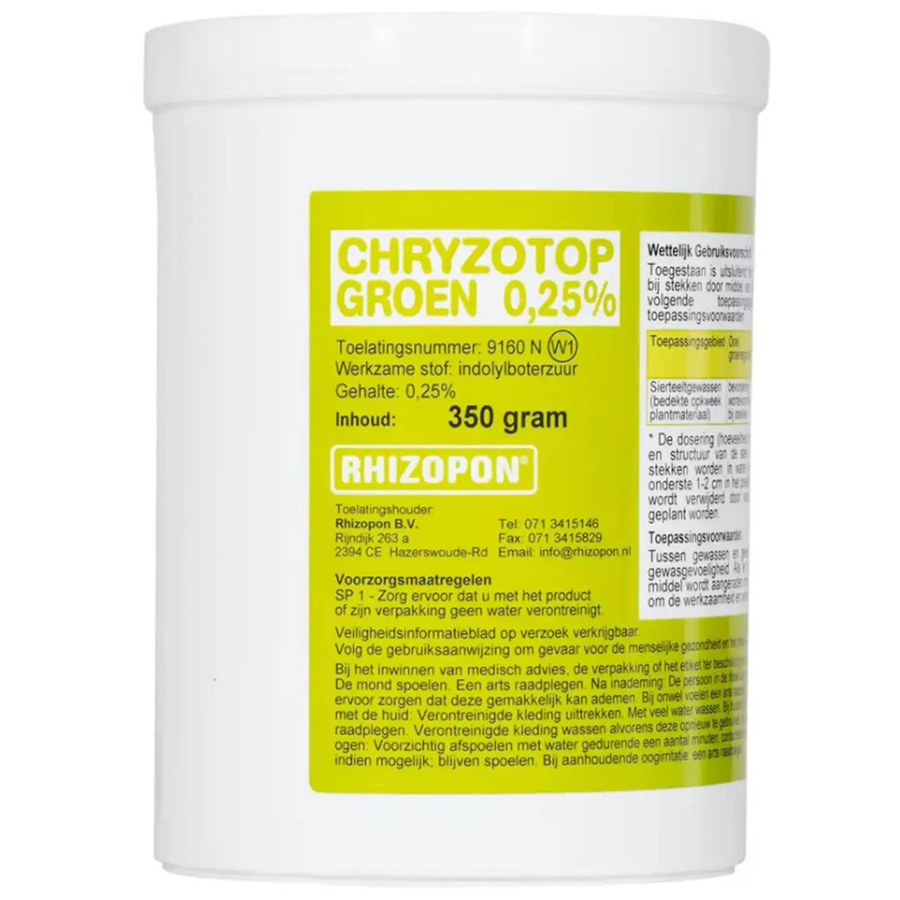 Ризопон зелений Rhizopon Chryzotop Groen 0,25% 0,35 кг