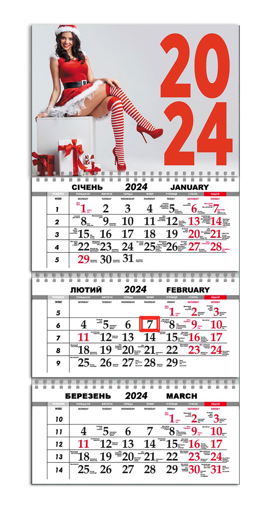 Календарь APRIORI квартальный на 2024 год С Новым Годом/Подарок 30х61 см (UA1029)