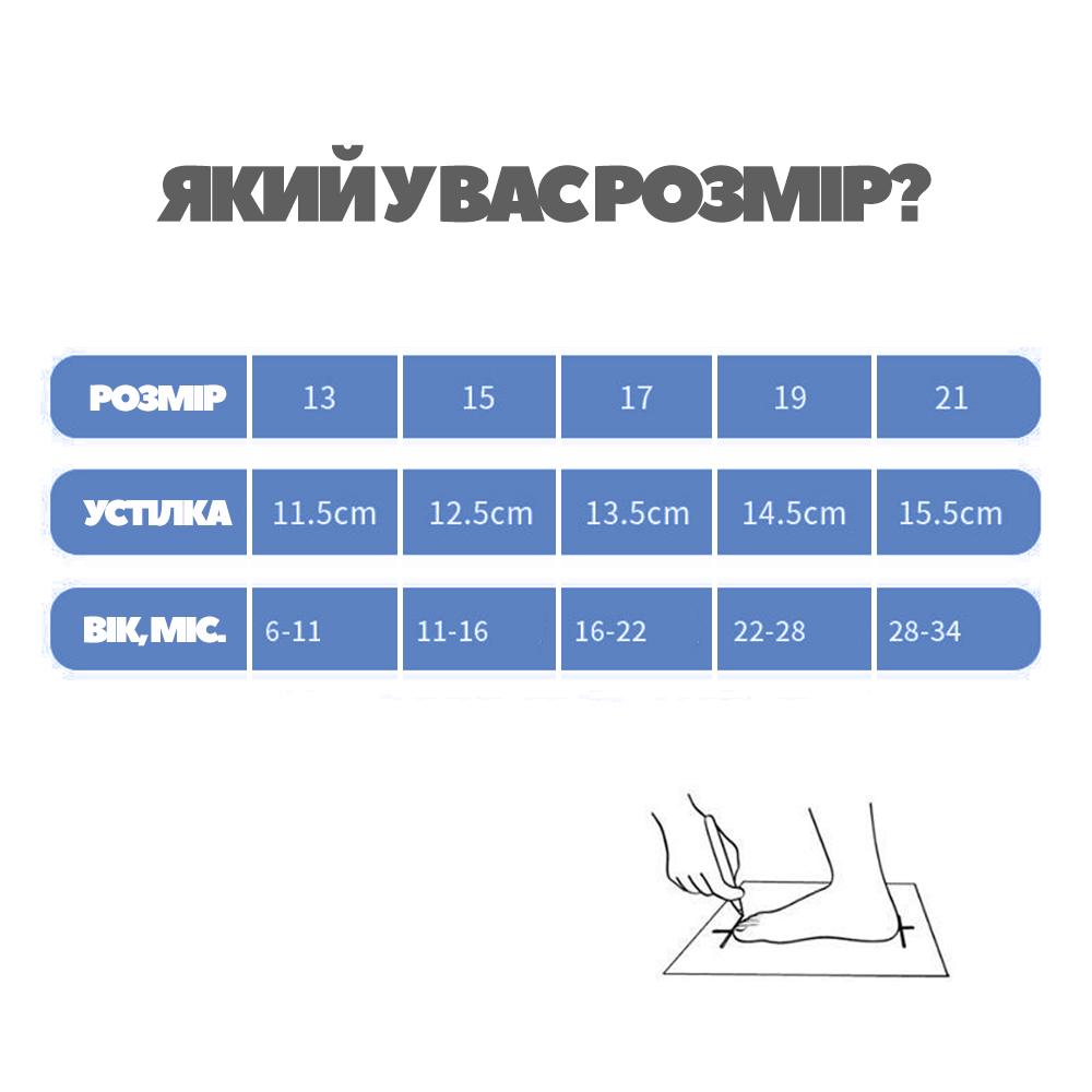 Кеды детские для мальчика и девочки р. 15 12,5 см Бежевый (DTCHKP-15-BGE-YLW-0818) - фото 6 Кеды детские для мальчика и девочки р. 15 12,5 см Бежевый (DTCHKP-15-BGE-YLW-0818) - фото 6