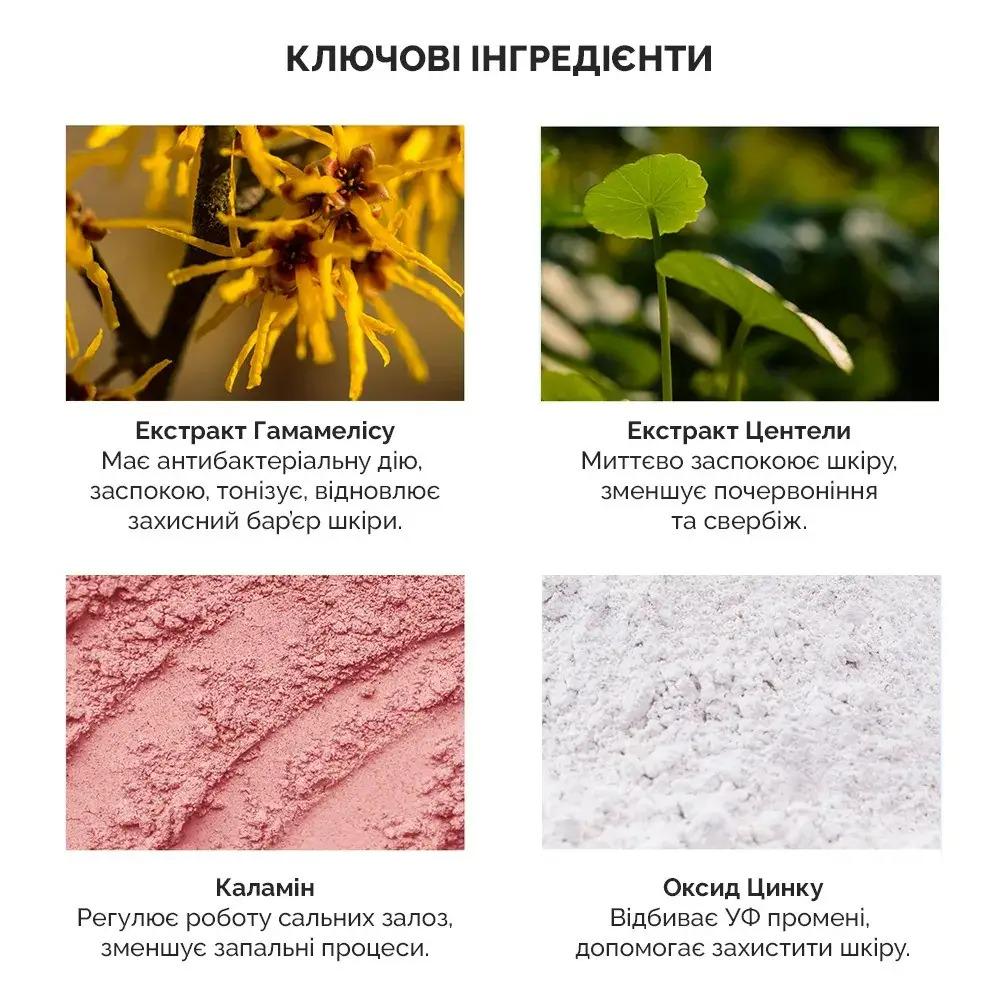 Крем сонцезахисний Benton Skin Fit SPF50+/PA++++ на мінеральній основі 50 мл (10543186) - фото 4