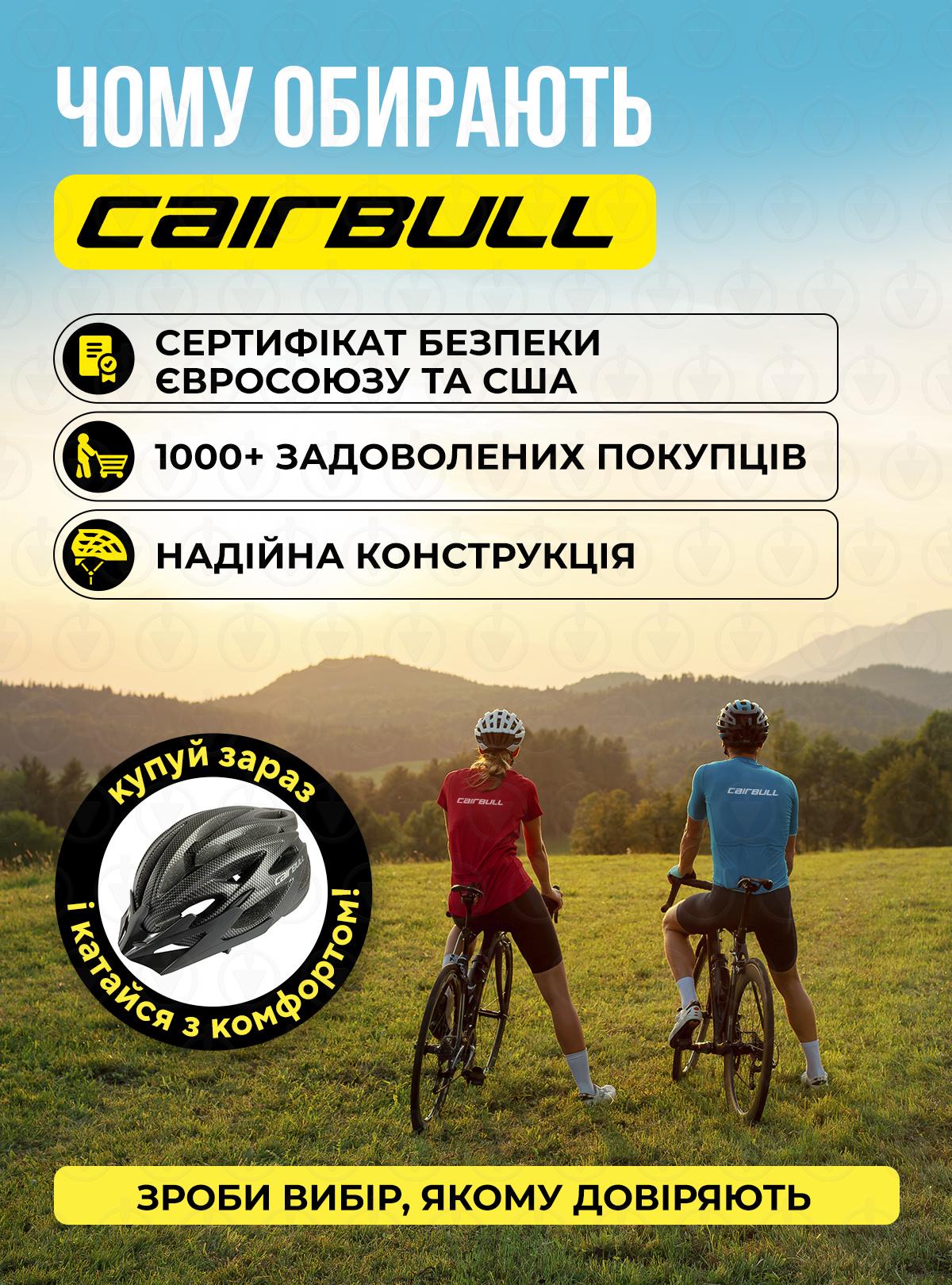 Велошлем з візором та ліхтарем унісекс Cairbull Сірий 73586) - фото 8