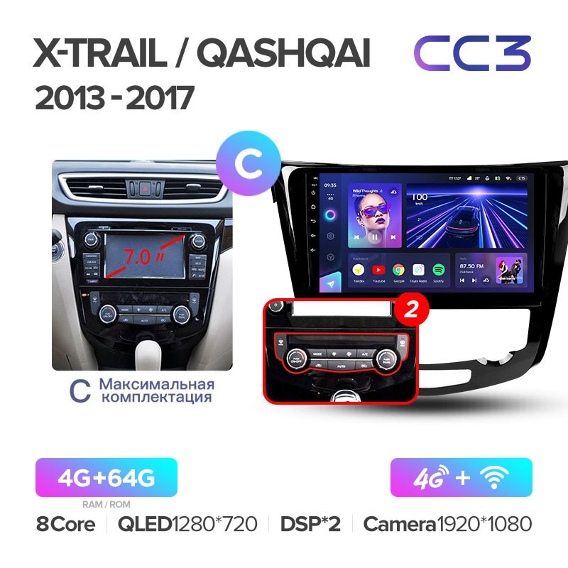 Автомагнитола штатная Teyes Nissan X-Trail 3 T32 2013-2017/Qashqai 2/ROGUE 2013-20 Android CC3 4+64G Wi-Fi вариант C 2 (1404745183) - фото 2