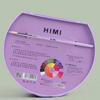 Краски акварельные HIMI Professional 24 цвета с кистью Сиреневая коробка - фото 3 Краски акварельные HIMI Professional 24 цвета с кистью Сиреневая коробка - фото 3