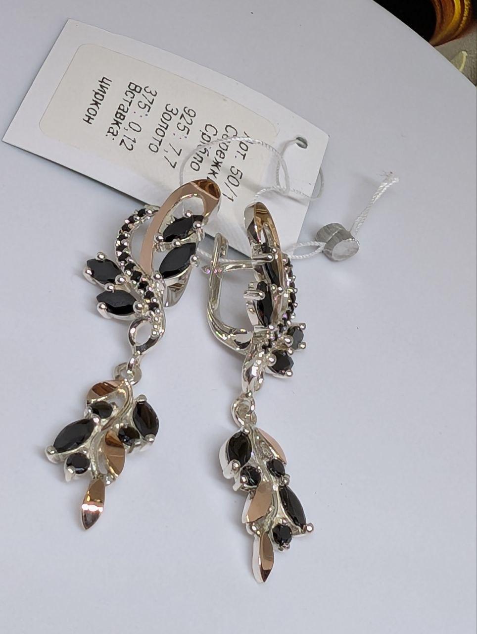 Сережки Бренди срібло 925 проби з золотими вставками 375 (2821020721) - фото 3 Сережки Бренди срібло 925 проби з золотими вставками 375 (2821020721) - фото 3