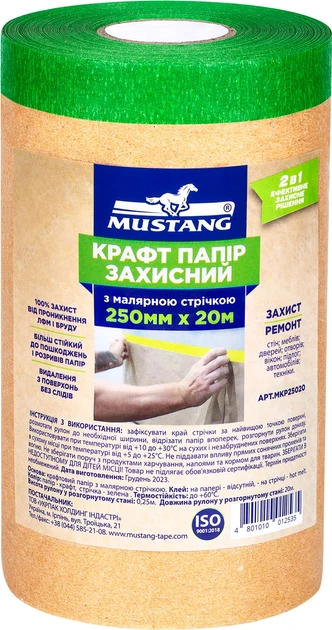 Защитная крафт бумага Mustang Masking Roller с малярной лентой 20 м х 250 мм
