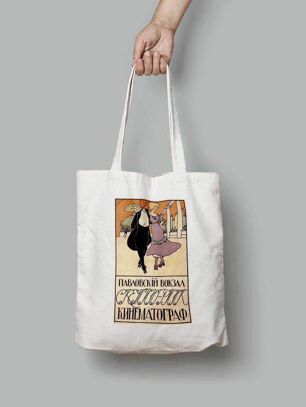 Эко-сумка Кинематограф шопер (do_118_Bag)