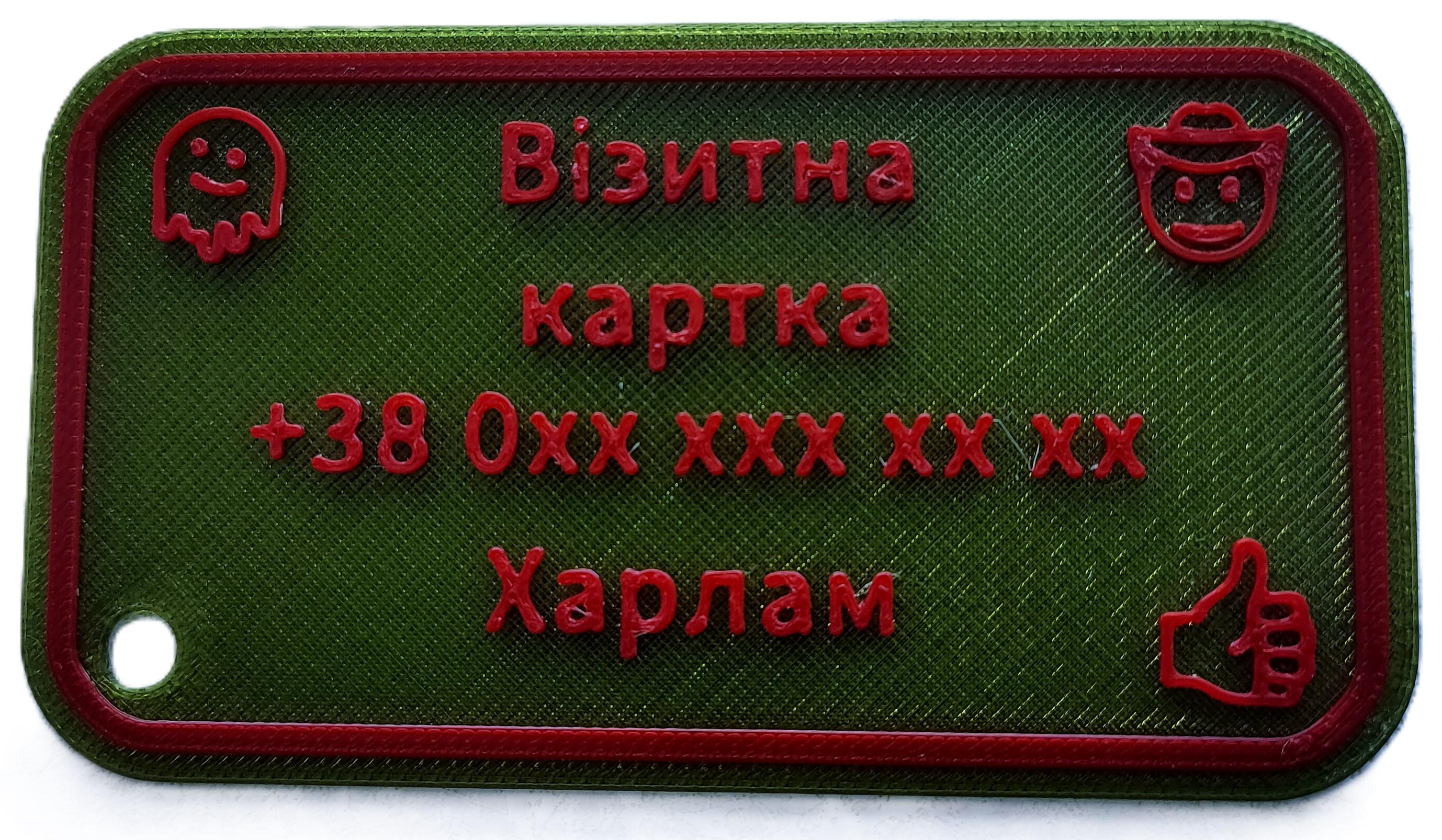 Визитки 3D 50х90 мм (VIS-6G-BSK) - фото 2