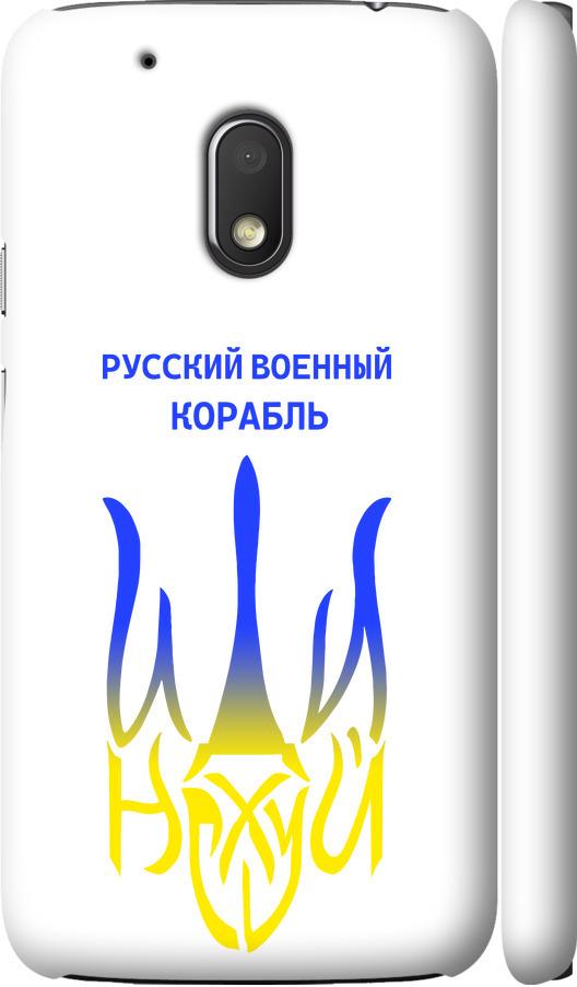 Чехол на Motorola Moto G4 Play Русский военный корабль иди на v7 (5261c-860-42517)
