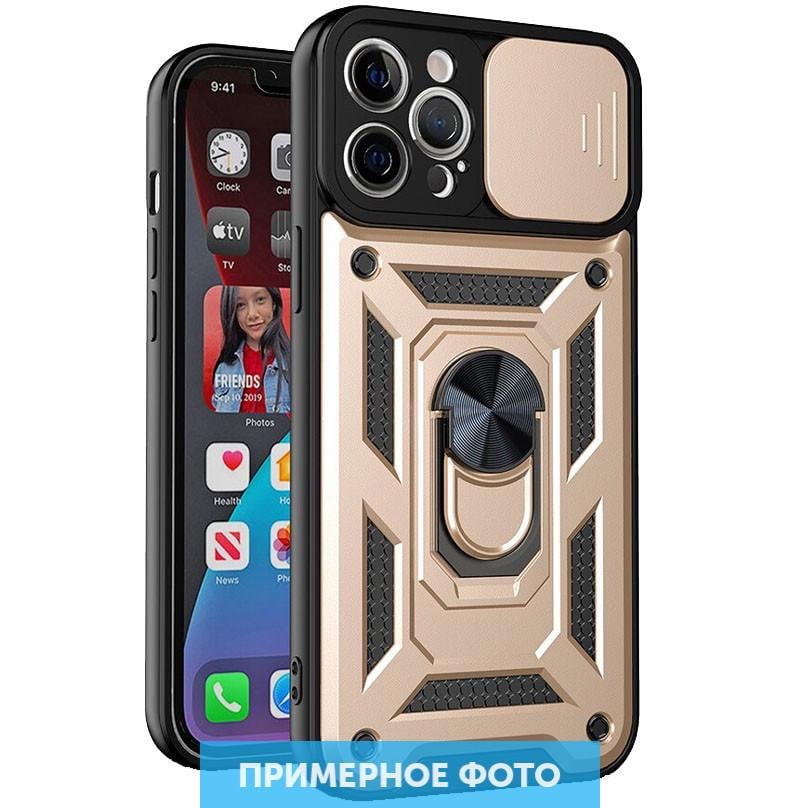 Чехол ударопрочный Camshield Serge Ring for Magnet для Xiaomi Redmi Note 10 Pro Золотой (182881)