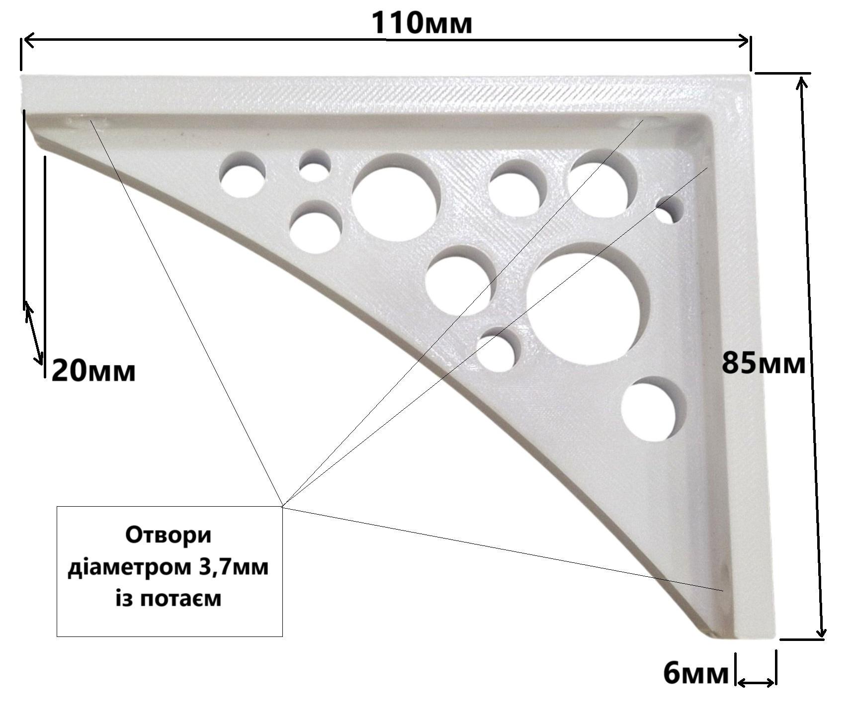 Тримач полиці Сирок для полиць шириною до 150 мм пластик ПЕТ до 12 кг 110х85х20 см 2 шт. (99372633) - фото 2 Тримач полиці Сирок для полиць шириною до 150 мм пластик ПЕТ до 12 кг 110х85х20 см 2 шт. (99372633) - фото 2