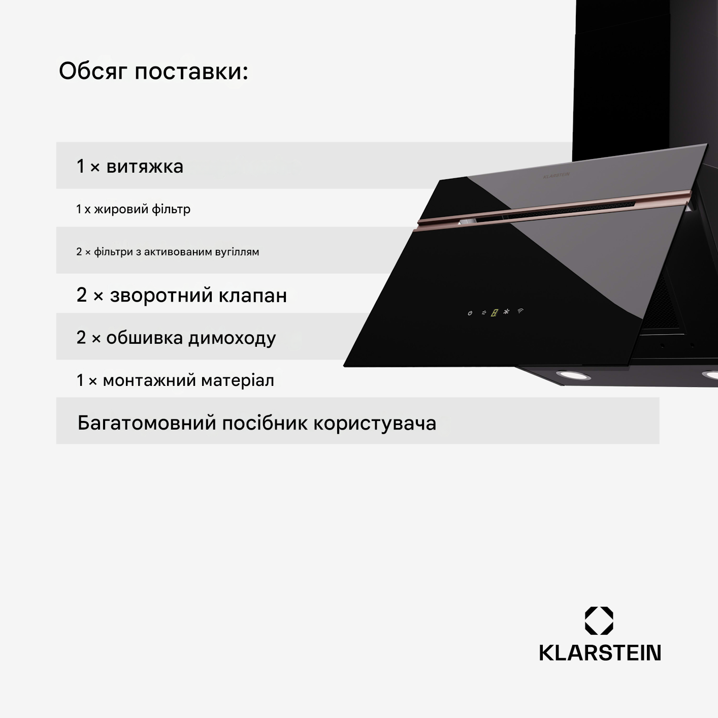Витяжка кухонна KLARSTEIN Alina 3.0 60 см 600 м2/год (10045347) - фото 3