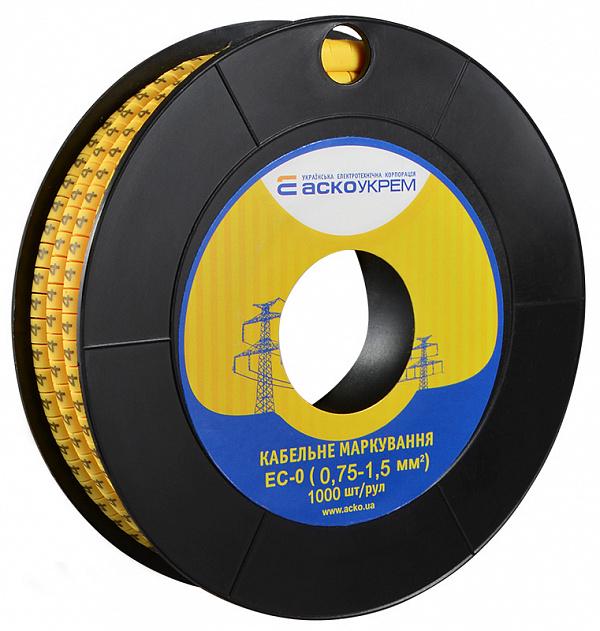 Маркер кабельный АСКО-Укрем EC-0 цифра 4 0,75-1,5 мм2 1000 шт./рул. Желтый (A0150080028)