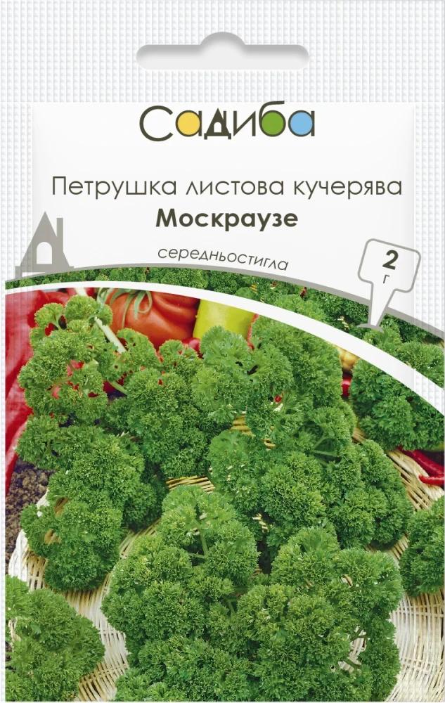 Петрушка листовая кудрявая Москраузе 2 г Частный дом (37163512)