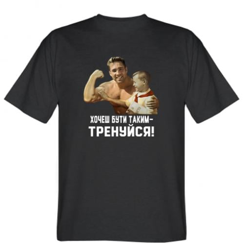 Футболка мужская "Gachimuchi Тренуйся!" L Черный (13821869-2-186195-L)