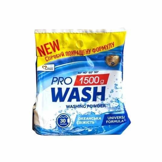 Порошок для стирки универсальный ProWash Океанская свежесть 1500 г (3002519989)