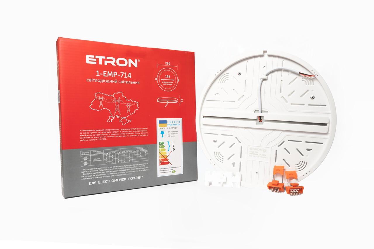 Світлодіодний світильник ETRON Multipurpose 36W 5000К ІР20 круг 1-EMP-714 (2221395556) - фото 2 Світлодіодний світильник ETRON Multipurpose 36W 5000К ІР20 круг 1-EMP-714 (2221395556) - фото 2