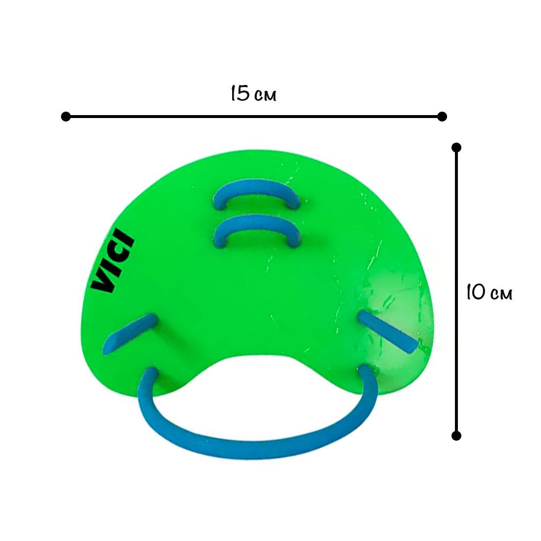 Лопатки кистьові для плавання VICI ProSwim для дорослих та дітей Зелений (LS-01 №2) - фото 2