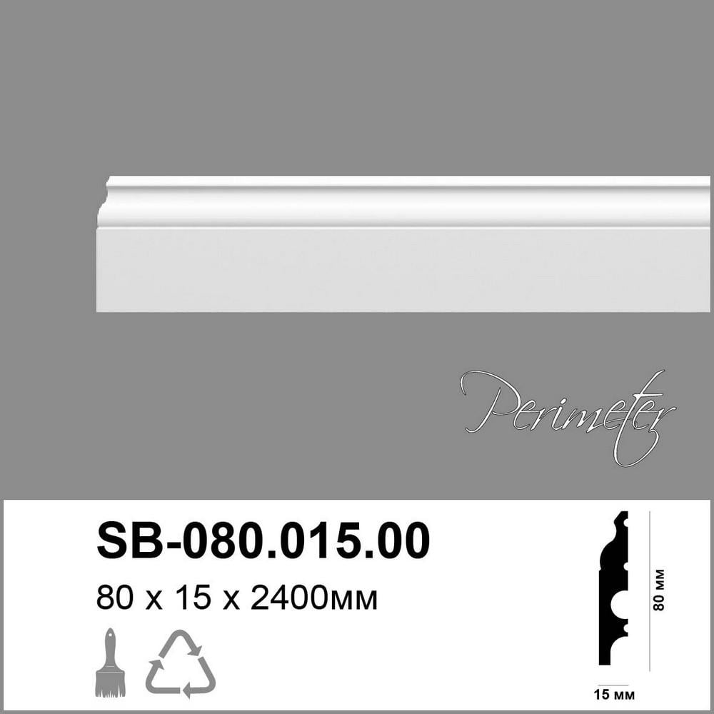 Плінтус підлоговий з гладким профілем Perimeter DP SB-080.015.00 240 см - фото 5