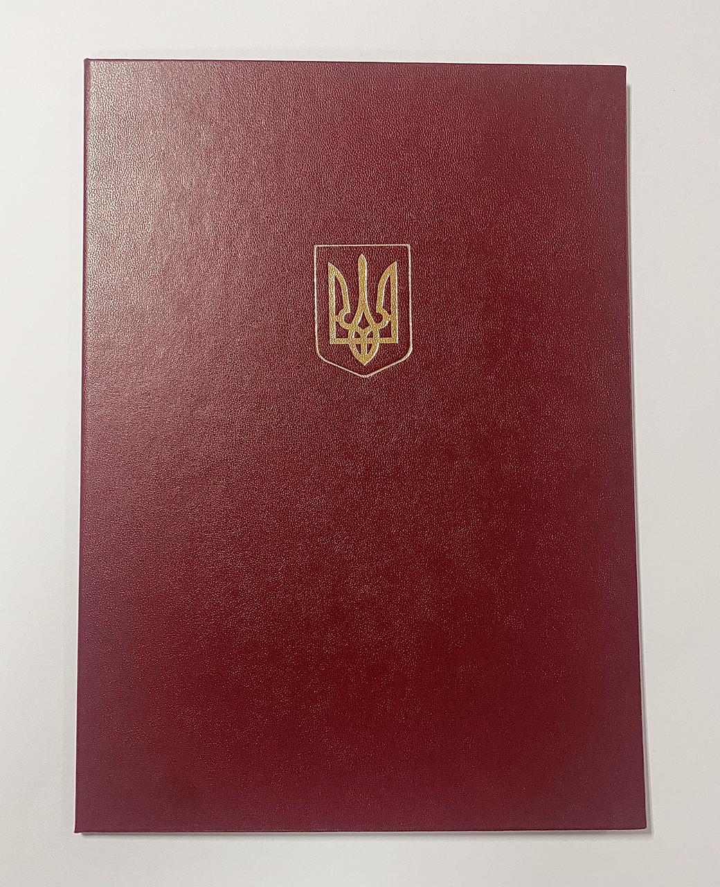 Папка А4 адресная жесткая с гербом 30,5х21,7 см Красный (1460948022)