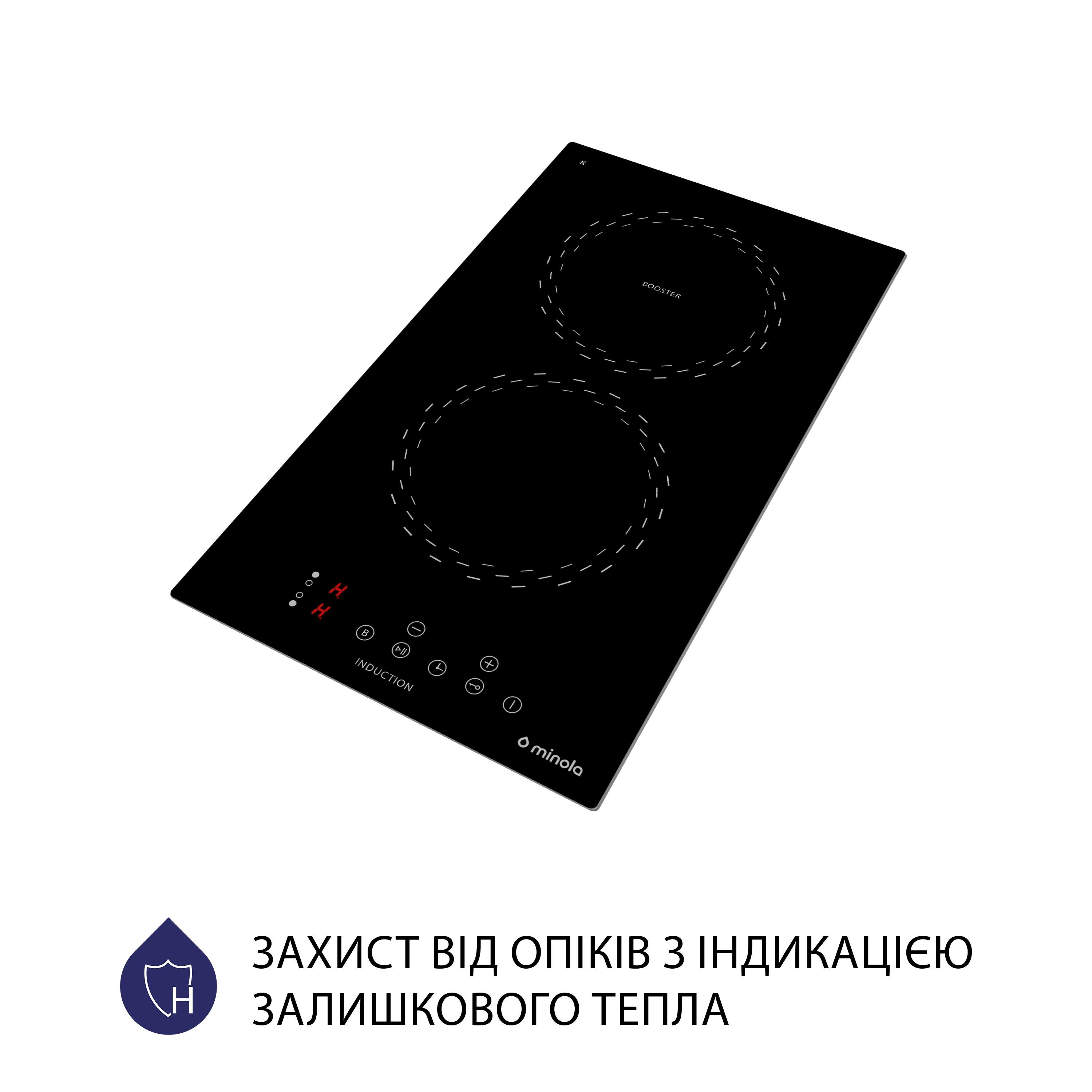 Варочная поверхность индукционная Domino Minola MI 3038 KBL - фото 5 Варочная поверхность индукционная Domino Minola MI 3038 KBL - фото 5