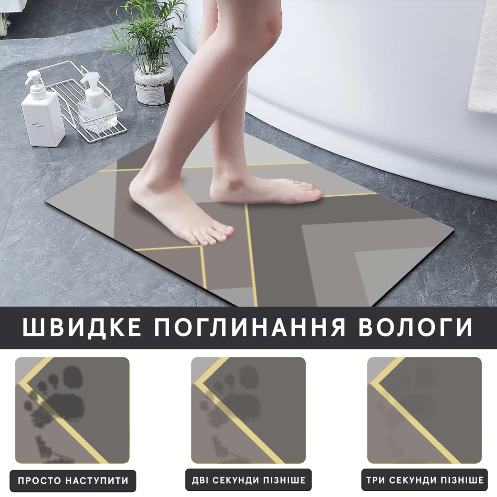 Инновационный Супервпитывающий Диатомитовый Коврик для ванной Aquarius 40х60 см Кофе/Серый - фото 3 Инновационный Супервпитывающий Диатомитовый Коврик для ванной Aquarius 40х60 см Кофе/Серый - фото 3