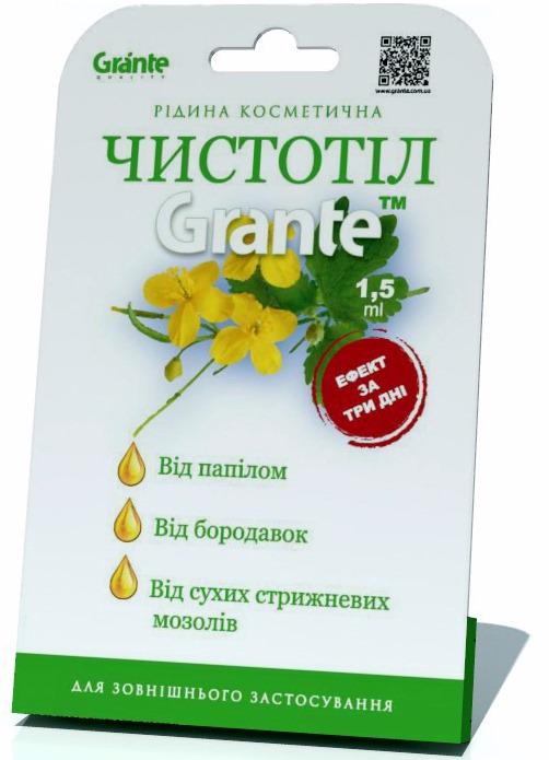 Косметическая жидкость GRANTE Celandine 1,5 мл (G -01)