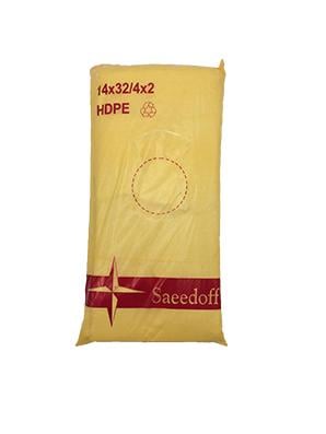 Пакеты фасовочные 14х4х32 см 4,5мкм 1000 шт. (3063)