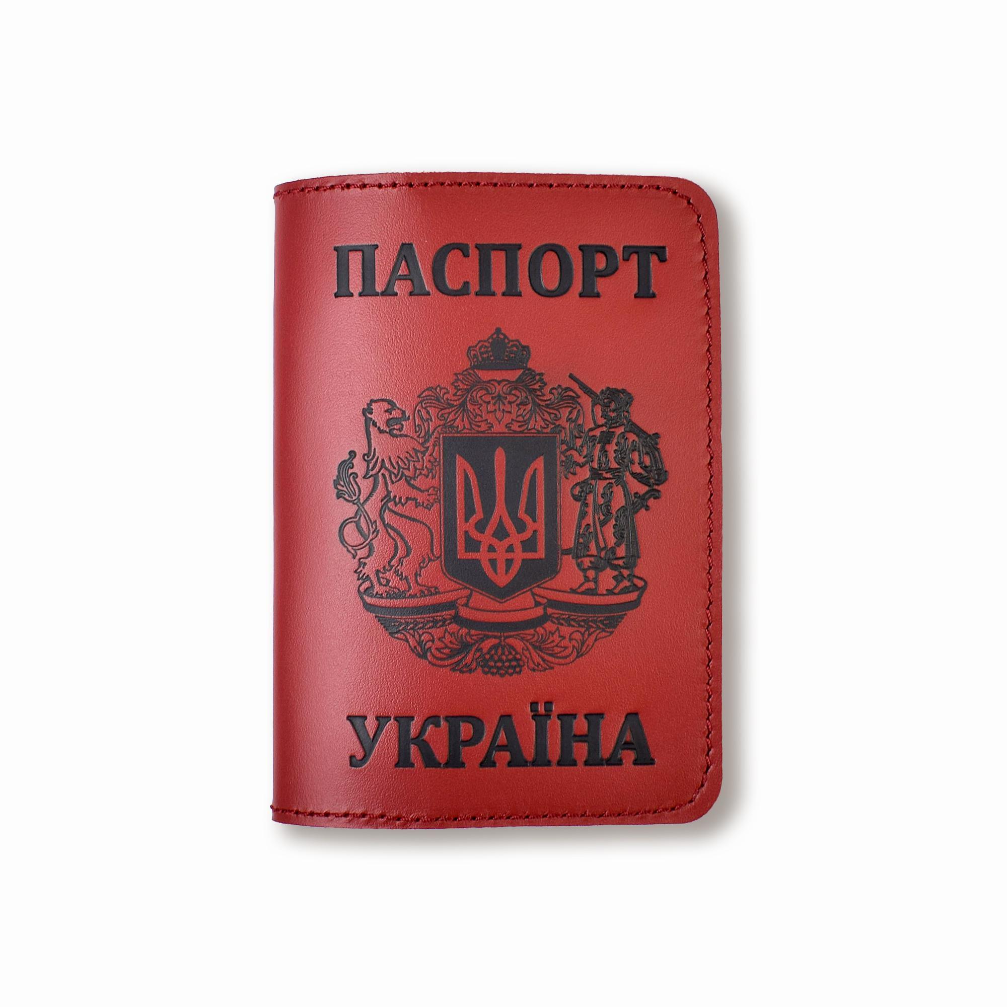 Обложка для паспорта Украина с большим Гербом Красный с черным тиснением