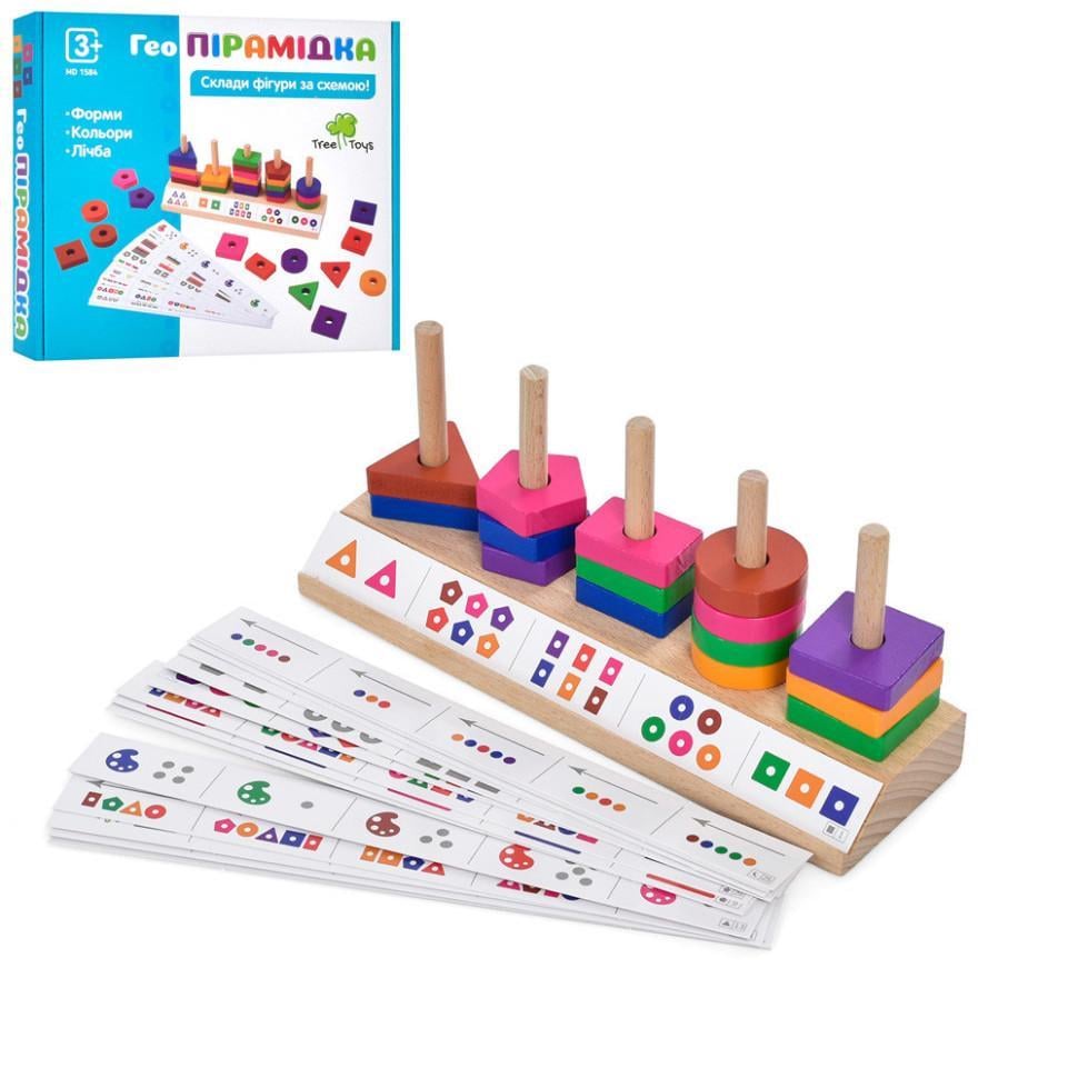 Іграшка дитяча дерев'яна Пірамідка Limo Toy MD 1584 геометричні фігури картки