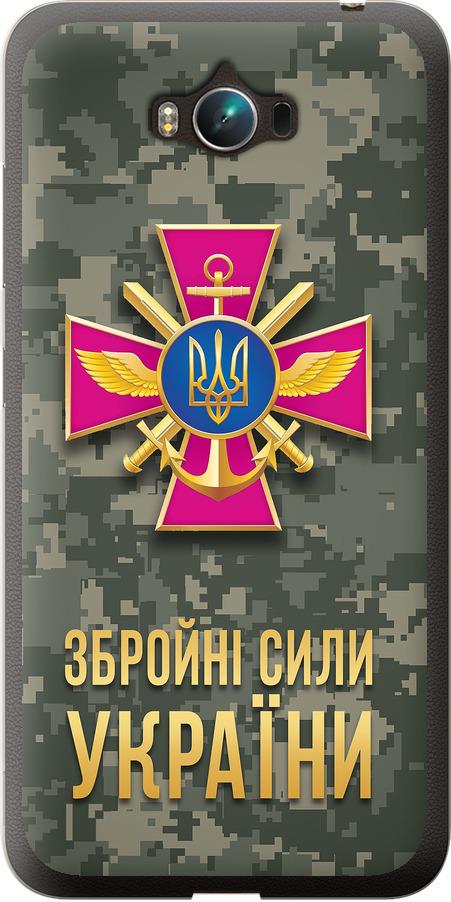 Чехол на Asus ZenFone Max ZC550KL ЗСУ (5269u-271-42517)