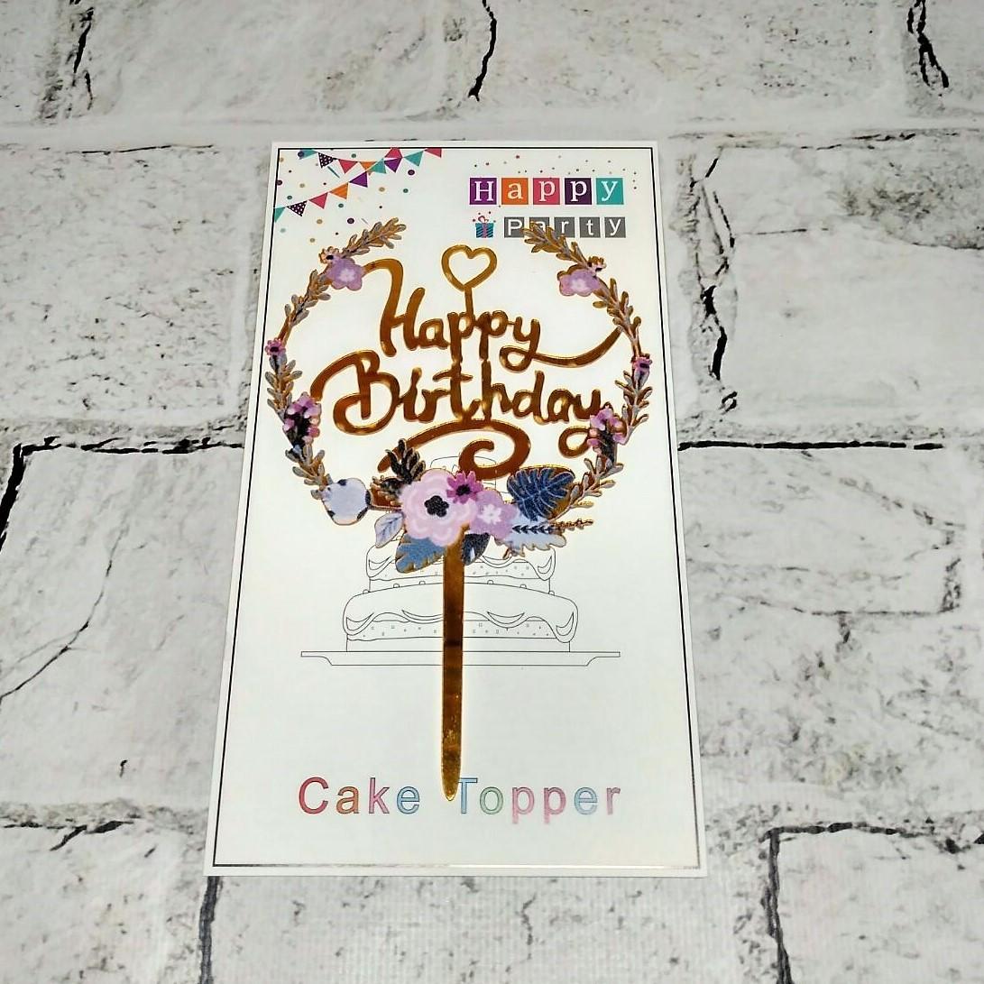 Топпер в торт Happy Birhday Цветы (MR-2120-2)
