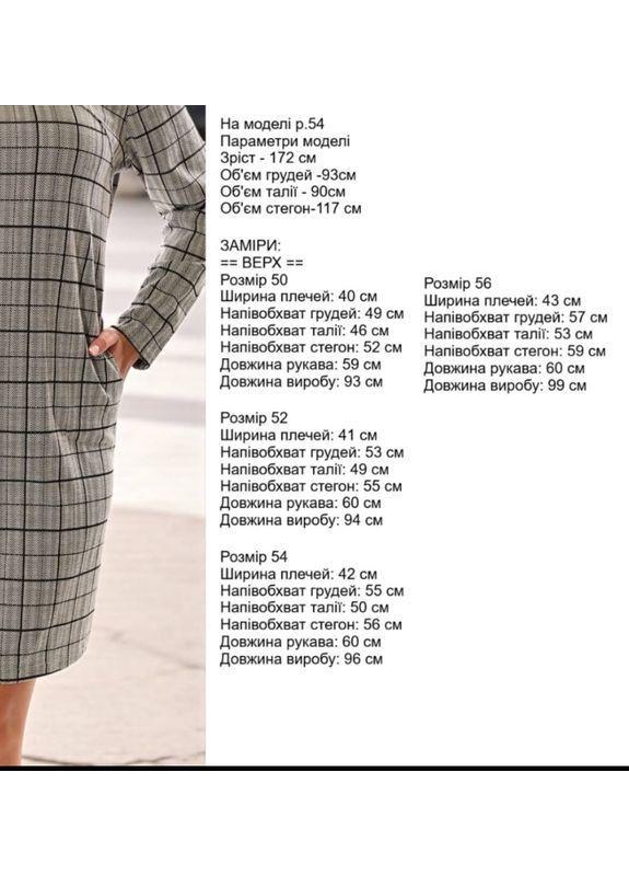 Сукня жіноча трикотажна Anastasimo 4XL Сірий (535 Сірий 4XL ) - фото 4 Сукня жіноча трикотажна Anastasimo 4XL Сірий (535 Сірий 4XL ) - фото 4