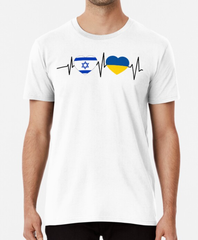 Футболка мужская патриотическая Stedman с принтом Ukraine Israel S Белый (УКР376-7)