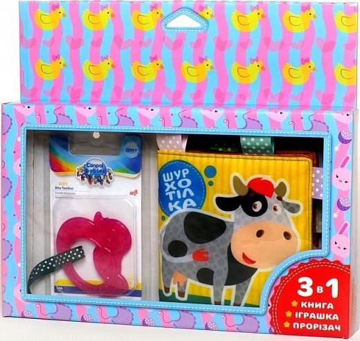 Книга мягкая "Корівка" Евгений Павлович (1790385171)